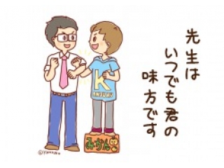 夏期無料特別講習会を開催です。